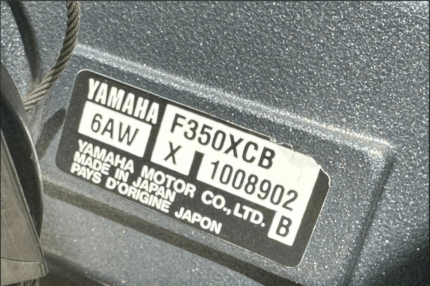 IIQ - Image